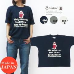 Saintete Tee fB[X rbO TVc "did you ever" Jbg\[ { MADE IN JAPAN MRS112 