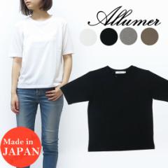 Allumer A[  XrMU N[lbN TVc  fB[X 8241220 