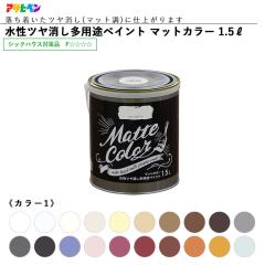 ロック ユニバーサル ベース 051-4343 パールベース9W 原色 60ml