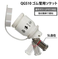 三太郎の日P10倍！]【◇P5倍】 SOTO ソト 新富士バーナー ST-560