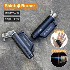 SOTO シングルバーナー セット レギュレーターストーブ OD缶 限定