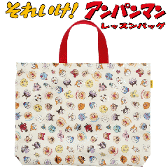 ���b�X���o�b�O �A���p���}�� ANC-2800 �g�[�g�o�b�O �I�[���X�^�[�� �h�L������� �΂�����܂� �R�L������� �����񂾂� �������p���i