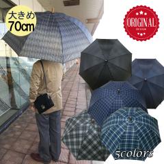 �y3980�~�ȏ�ő��������z�P 70cm 8�{�� �W�����v�P �x�[�V�b�N �V���v�� �����Y ���f�B�[�X �J�P �l�C�r�[�n�`�F�b�N�� ���n 2712 2716 