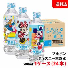  u{ fBYj[ VR ybg500ml 1P[X(24{) ~lEH[^[