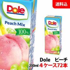  Dole(h[) ʏ`100W[X s[` 200ml 4P[X(72{) ̕ 󃁃O~N W[X pbN