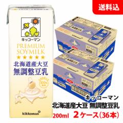 ykCY哤100gpz LbR[} kCY哤  200ml 2P[X(36{)  v~A\C~N