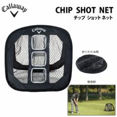 LEFC CHIP SHOT CHIPPING NET `bvVbg`bsOlbg Av[`lbg