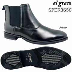 Ȃ EB^[V[Y Y el greco SPER3650 GOR }hX V[gu[c TChSAu[c Xm[u[c ~ ᓹ 