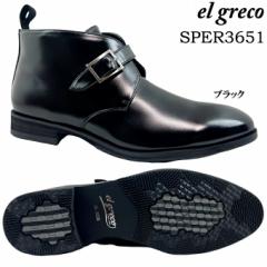 Ȃ EB^[V[Y Y el greco SPER3651 GOR }hX V[gu[c Xm[u[c Xgbv ~ ᓹ H