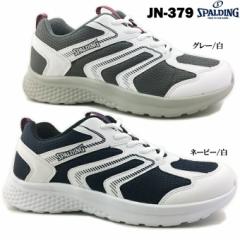 Xj[J[ Y X|fBO JN-379 JIN3790 SPALDING L 4E EEEE y H NbV Ռz JWA g[j