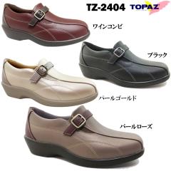 カジュアルシューズ レディース Put's プッツ 46-70631 コンフォート