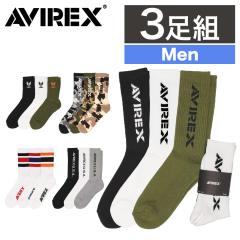 �y�^�C���Z�[��5%OFF�z�y3���Z�b�g�zAVIREX �\�b�N�X ���n �����Y �a�m �C�� �A�r���b�N�X �A���B���b�N�X �u�����h ���S 25cm-27cm �N��