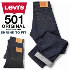 Levis 501 ORIGINAL SHRINK TO FIT ���[�o�C�X �f�j�� �����Y �W�[�p�� �A�����J���ʃ��f�� ���W�b�g �u���b�N STF �u�����h ���f�j�� ��