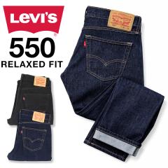 ���[�o�C�X LEVIS 550 RELAXED FIT �����X �f�j�� �����Y �W�[�p�� �A�����J���ʃ��f�� USA���C�� �� �u���b�N�f�j�� �E�H�b�V�� �����b