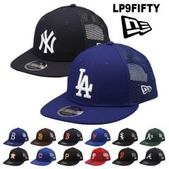�j���[�G�� ���b�V���L���b�v LP9FIFTY TRUCKER NEW ERA ���[�v���t�@�C�� �����Y ���f�B�[�X �L���b�v MLB ���S �u�����h �X�q �����L�[