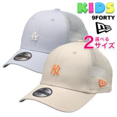 �j���[�G�� �L�b�Y �`���C���h ���b�V���L���b�v NEW ERA �L���b�v 9FORTY �~�j���S �X�q NY LA �q�ǂ� ���[�X �j�̎q ���̎q MLB �����L