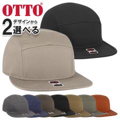 �I�b�g�[ OTTO CAP �W�F�b�g�L���b�v ���n �����Y ���f�B�[�X �X�q �L�����v�L���b�v �X�g���[�g �J�W���A�� �V���v�� �A���J�W �t �� SS