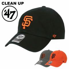 47 Lbv WCAc Y fB[X N[ibv SAN FRANCISCO GIANTS CLEAN UP CAP tH[eB[Zu Xq [Lbv