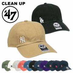 47 フォーティーセブン クリーンナップ ローキャップ メンズ レディース ユニセックス ミニロゴ CLEAN UP MLB チビロゴ 帽子 キャップ NY