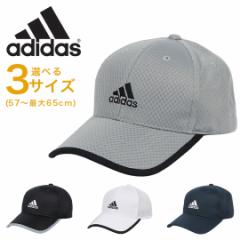 【三太郎の日タイムセール】アディダス adidas ライトメッシュキャップ  メンズ レディース 帽子 スポーツ ロゴ ローキャップ 吸湿速乾 