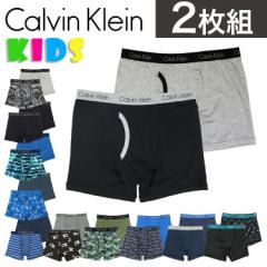 【三太郎の日タイムセール】【2枚組セット】カルバンクライン ボクサーパンツ キッズ 男の子 メンズ 下着 Calvin Klein 2 PACK BOXER BRI