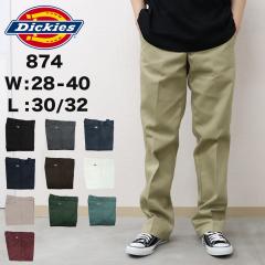 �f�B�b�L�[�Y 874 ���[�N�p���c �����Y DICKIES �`�m�p�� �I���W�i���t�B�b�g �����O�X30 �����O�X32 ORIGINAL FIT 874 WORK PANT �{�g��