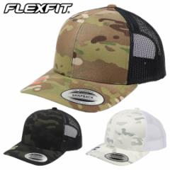 FLEXFIT フレックスフィット メッシュキャップ 迷彩 メンズ レディース YUPOONG ユーポン 帽子 無地 スナップバック MULTICAM トラッカー