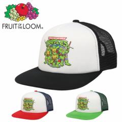 FRUIT OF THE LOOM フルーツオブザルーム メッシュ キャップ Teenage Mutant Ninja Turtles Nickelodeon コラボ メンズ レディース 帽子 