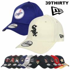 ニューエラ キャップ メンズ レディース NewEra 39THIRTY TEAM CLASSIC 3930 帽子 ベースボールキャップ メジャーリーグ MLB 野球帽 スト