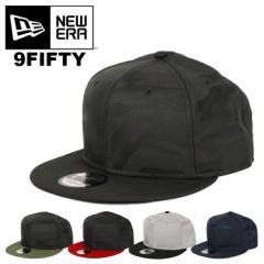 ニューエラ キャップ 無地 カモ 迷彩 メンズ 9FIFTY New Era NE407 CAMO CAP 帽子 スナップバック ベースボールキャップ ブランド 人気