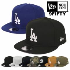 ニューエラ キャップ ドジャース 9FIFTY New Era Cap Menｓ スナップバック メンズ 帽子 LA ベースボールキャップ 黒 ブラック ネイビー 