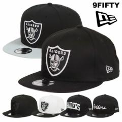 ニューエラ キャップ レイダース 9FIFTY New Era スナップバック メンズ 帽子 NFL アメフト