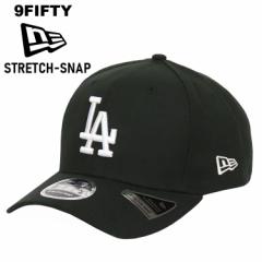 ニューエラ キャップ メンズ NEW ERA 9FIFTY STRETCH SNAP ロサンゼルス・ドジャース MLB LA ロゴ 帽子 ブランド スナップバック