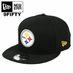 ニューエラ キャップ スティーラーズ メンズ 9FIFTY  スナップバックキャップ 帽子 NEW ERA MENS NFL アメリカンフットボール アメフト