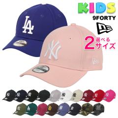 �y�^�C���Z�[��5%OFF�z�j���[�G�� �L�b�Y �`���C���h ���[�X NEW ERA �L���b�v 9FORTY �X�q NY LA �q���p �j�̎q ���̎q MLB ���W���[��