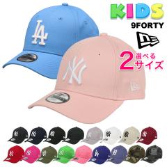 �j���[�G�� �L�b�Y �`���C���h ���[�X NEW ERA �L���b�v 9FORTY �X�q NY LA �q���p �j�̎q ���̎q MLB ���W���[���[�O �����L�[�X �h�W��