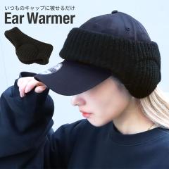 �C���[�E�H�[�}�[ ������ �C���[�L���b�v �h�� �ۉ� ������ �C���[�}�t �j�b�g �w�A�o�� �w�b�h�o���h �X�L�[ �X�|�[�c �A�E�g�h�A ����