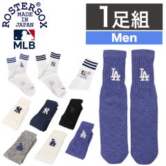 ���X�^�[�\�b�N�X MLB �C�� ���W���[���[�O �����L�[�X �h�W���[�X ���C���\�b�N�X ROSTERSOX �����Y �X���[�N�H�[�^�[�X �N���[ ���u �\