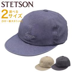 �y�^�C���Z�[��5%OFF�z�X�e�b�g�\�� STETSON �L���b�v �����Y �j�� �X�q �R�b�g���L���b�v �u�����h ���S ���{�� SE077 ���f�B�[�X �j��