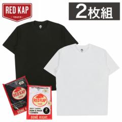 【2枚セット】レッドキャップ Tシャツ メンズ 半袖 パックT RED KAP 無地 ヘビーウェイト 7.76オンス クルーネック トップス ファッショ