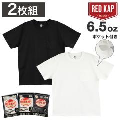 �y2���Z�b�g�zRED KAP T�V���c ���� �|�P�b�g�t �����Y �|�PT ���n ���b�h�L���b�v �p�b�NT �w�r�[�E�F�C�g 6.5oz �N���[�l�b�N �g�b�v�X