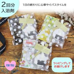 眠りやリーフバスソルト フォレストナイト 1000g(4580299106189)の通販