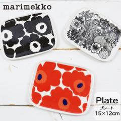 マリメッコ スクエア プレート 15×12cm お皿 小皿 四角 食器