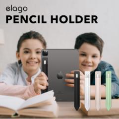 Apple Pencil 第2世代 / 第1世代 ホルダー 薄型 軽量 貼り付け カバー すり傷 防止 落下防止 保護 ケース スリム 保護カバー スリーブ [