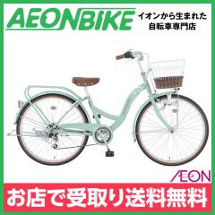 26 型 自転車 マハロ 26