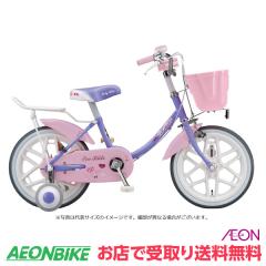18型|お店のカテゴリ|イオンバイク【レビューでポイント+1