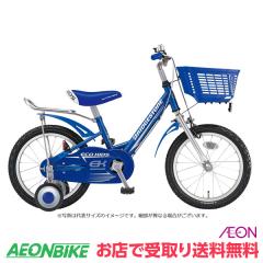 16型｜お店のカテゴリ｜イオンバイク au PAY マーケット店ネット 