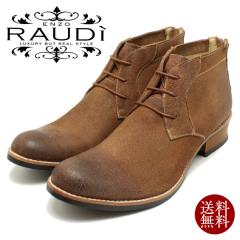 RAUDI/���E�f�B�o�b�N�W�b�v�E�X�G�[�h�`���b�J�[�u�[�c [R-227] �x�[�W��(�u���E��)���ł������H�{�v/�A���N���u�[�c/���E���h�g�D/�f�U