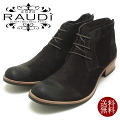 RAUDI/���E�f�B�o�b�N�W�b�v�E�X�G�[�h�`���b�J�[�u�[�c [R-227] �_�[�N�u���E�����ł������H�{�v/�A���N���u�[�c/���E���h�g�D/�f�U�[�g