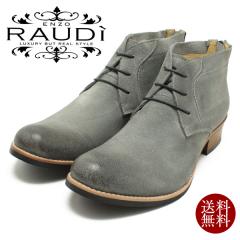 RAUDI/���E�f�B�o�b�N�W�b�v�E�X�G�[�h�`���b�J�[�u�[�c [R-227] �O���[���ł������H�{�v/�A���N���u�[�c/���E���h�g�D/�f�U�[�g�u�[�c/